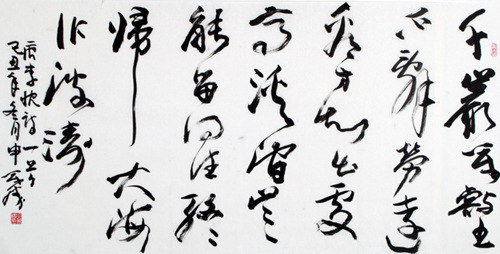 庚寅之喜 十二名家書法展引領(lǐng)傳統(tǒng)藝術(shù)新風(fēng)尚