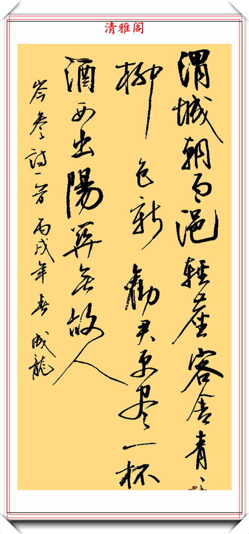 功夫巨星成龍 15幅精品書法引熱議，專家點評稱“涂鴉”而非書法