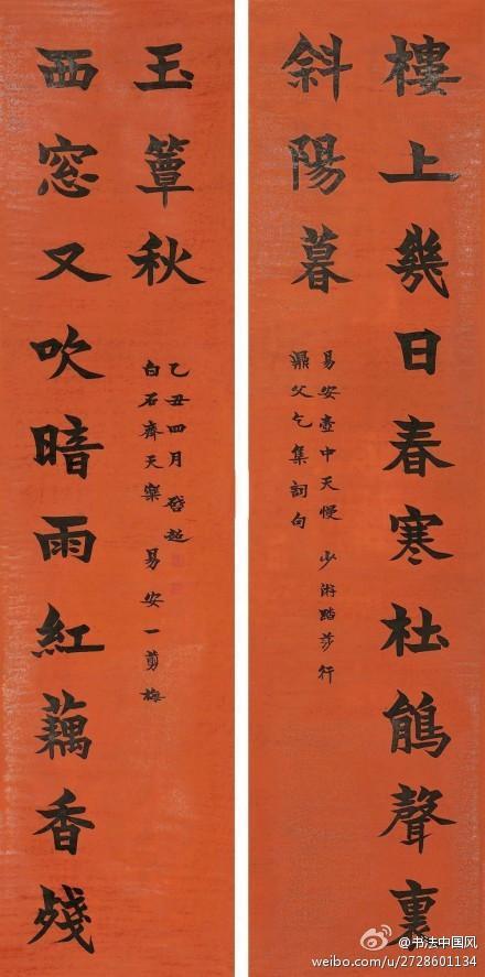 墨韻千年 古今名人名家書法精品集萃