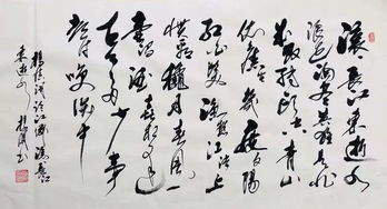 書法系作品展示第194期 美術培訓