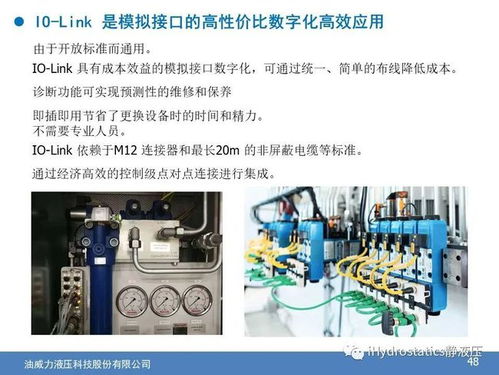 國(guó)外電機(jī)驅(qū)動(dòng)調(diào)節(jié)液壓閥技術(shù)研究與分析應(yīng)用